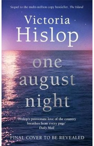  One August Night